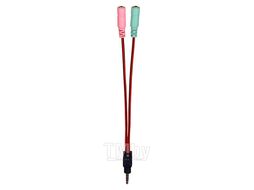 Наушники с микрофоном Sven AP-U990MV, 7.1, 2.2м кабель, внешняя звуковая карта (USB), Black-Red