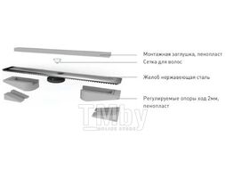 Душевой лоток Berges Wasserhaus B1 Antik 800 мм нержавеющая сталь, бок выпуск (091126)