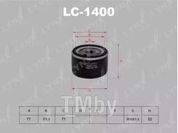 Фильтр масляный ALFA ROMEO 156 2.0 02-05, MITSUBISHI Carisma 1.9D 00-06, Space Star 1.9D 01>, NISSAN Almera, Note, Micra 03>, Qashqai 07> 1.5D, Primera 1.9D 02>, RENAULT Clio 1.2-2.0 90>, Laguna 1.6-2.0 95>, Logan 1.4-1.6 07>, Megane 1.4-2.0 96> LYNXauto
