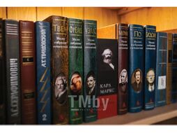 Книга-сейф Brauberg К. Маркс Капитал / 291049