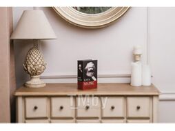 Книга-сейф Brauberg К. Маркс Капитал / 291049