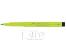 Маркер художественный Faber Castell Pitt Artist Pen Brush / 167471 (светло-зеленый)