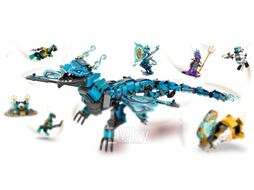 Конструктор Lego Ninjago Водный дракон 71754