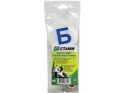Касса-веер Стамм Согласные буквы / ВК02