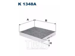 Фильтр салонный Ford Galaxy 15-. Mondeo 14-. S-max 15- FILTRON K1348A
