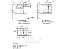 Умывальник Geberit iCon xs 53x31 с полочкой слева (124153000)