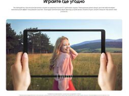 Планшет Samsung Galaxy Tab A7 Lite 64GB LTE / SM-T225NZAFSER (темно-серый)