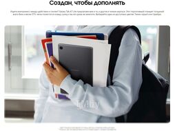 Планшет Samsung Galaxy Tab A7 Lite 64GB LTE / SM-T225NZAFSER (темно-серый)