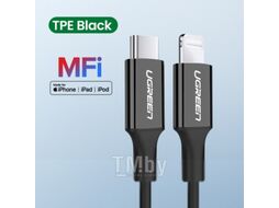 Кабель Ugreen US171 / 60752 (2м, черный)