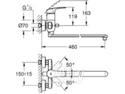 Смеситель GROHE Eurosmart 23992003