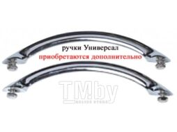 Ванна чугунная Универсал Сибирячка-У 170x75 (1-й сорт, с ножками)