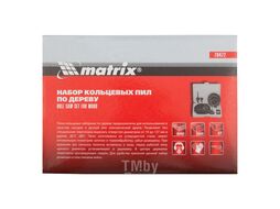 Набор кольцевых пил по дереву, 19-127 мм, 12 предм. MATRIX 70472