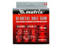 Коронка BIMETAL, 83 мм MATRIX 72483