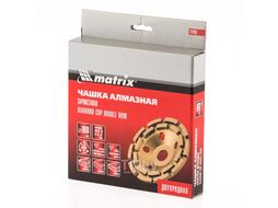 Чашка алмазная зачистная, 180 мм, двухрядная MATRIX 72998
