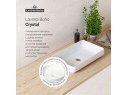 Умывальник Lavinia Boho Bathroom Sink Slim 21510156 (со смесителем)