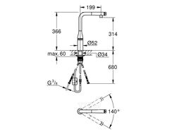 Смеситель для кухонной мойки ESSENCE SMARTCONTROLдо максимального напо Grohe 31615000