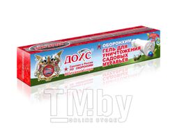Средство от муравьев ДОХС Оборонхим-Гель 8902883