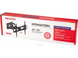 Кронштейн для телевизора 37"-70" дюймов, наклонно-поворотный, двойное колено REXANT серия HOME