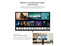 Телевизор LG 50UP77506LA