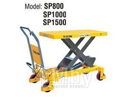 Стол подъемный передвижной XILIN г/п 1000 кг 380-1000 мм SP1000