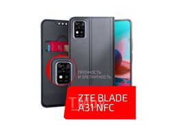 Чехол книга AKAMI Book case series для ZTE Blade A31 NFC черный (28240)