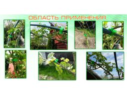 Клипсы для крепления растений, 100 шт., GARDENPLAST