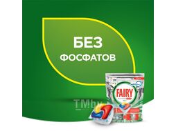 Капсулы для посудомоечных машин Fairy Platinum Plus All-in-1 лимон (84шт)