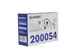 Набор пневматический SKIPER 2000S4 без промывочного