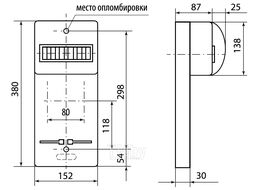 Панель ПУ для однофазного счетчика с боксом 1-7 модулей TDM