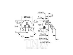 Смеситель скрытого монтажа для ванны и душа на 2 выхода EUROSTYLE Grohe 23730003