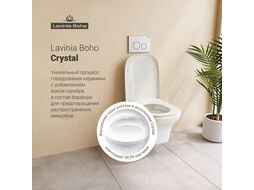 Комплект 10 в 1 Relfix Bristol Rimless Lavinia Boho 98010083