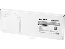 Кронштейн для крепления Саундбара макс. 15 кг серия Profi