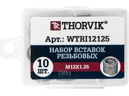 Набор вставок резьбовых M12x1.25, 10 предметов Thorvik WTRI12125