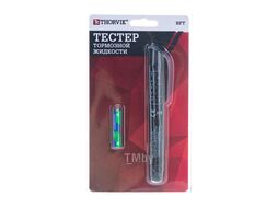 Тестер тормозной жидкости THORVIK BFT