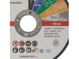 Круг отрезной 125х1.0x22.2 мм универс. Multi Construction BOSCH