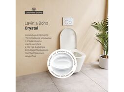 Комплект 9 в 1 Relfix Biore Compacto Rimless Lavinia Boho 97010051