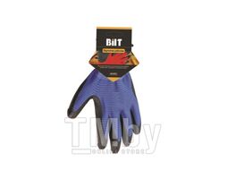 Перчатки гофрированные BLUE PROTECT2U R10 (с ярлыкодержателем ) Bilt B8279