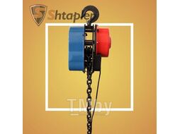 Таль цепная электрическая Shtapler DHS 1т 6м