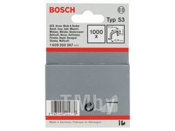 Скрепки (1000шт) 12мм тип 53 (1609200367) (BOSCH)