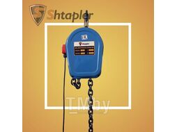 Таль цепная электрическая Shtapler DHS 1т 12м