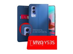 Чехол книга AKAMI Book case series для Vivo Y53s синий (28239)