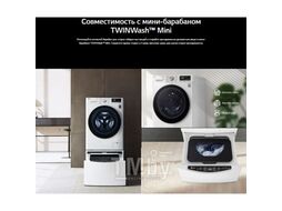 Стирально-сушильная машина LG TW4V9RD9E