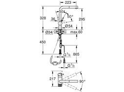 Набор Grohe Blue Pure Minta смеситель для мойки (31721000), головка д/фильтра (64508001), фильтр (40404001) (119706)