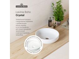 Умывальник Lavinia Boho Bathroom Sink Slim 21510030