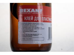 Клей для пластмассы REXANT, «ДХЭ», 30 мл