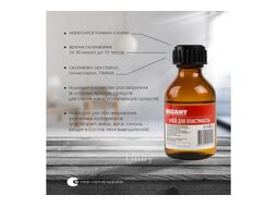 Клей для пластмассы REXANT, «ДХЭ», 30 мл
