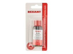 Флюс для пайки REXANT, Ф-61А (пайка алюминия), 30 мл, флакон, блистер
