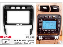 Переходная рамка CARAV Porsche Cayenne (955/957) 2002-10 (9") 22-366