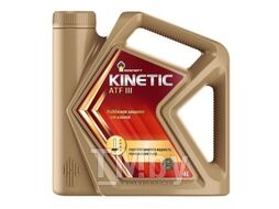 Жидкость трансмиссионная ROSNEFT Kinetic ATF III 4л Соответствия требованиям GM DEXRON IIIG, ZF TE-ML 03D, 05L, 09, 11B, 17C, 21L, MAN 339 Type L1, Allison C-4, Caterpillar TO-2, Ford MERCON, Volvo 97341, GM TASA, одобрения Voith H55.6335, ZF TE-ML 04D, 1