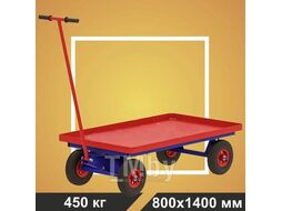 Тележка платформенная, с поворотной осью ТПО 7 (800х1400х50) колёса пневмо d250мм